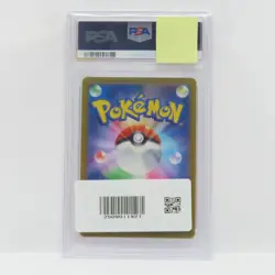 PSA 10 Serena SR 081/068 s11a Incandescent Arcana Pokemon Card Japanese - Image 2