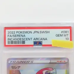 PSA 10 Serena SR 081/068 s11a Incandescent Arcana Pokemon Card Japanese - Image 3