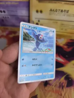 Pokemon Karte Card Robbilo Popplio Sun & Moon Promo Rare japanese NM - Image 4
