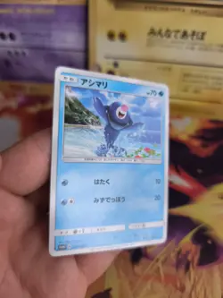 Pokemon Karte Card Robbilo Popplio Sun & Moon Promo Rare japanese NM - Image 5