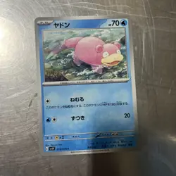 Slowpoke Pokemon VIOLET EX card Japanese TCG 019/078 - Image 1