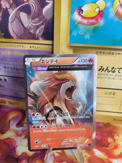 Pokemon Karte Card Holo Entei Fullstt Bandit Ring XY7 1. Edition japanese NM- - Image 1
