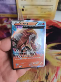 Pokemon Karte Card Holo Entei Fullstt Bandit Ring XY7 1. Edition japanese NM- - Image 3