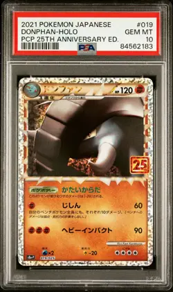 PSA 10 Donphan 019/025 S8a-P 25th Anniversary PROMO - Pokemon Card Japanese - Image 1