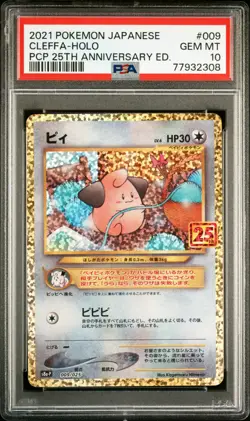 PSA 10 Cleffa 009/025 PCP 25th Anniversary Edition Japanese Pokemon Card - Image 1
