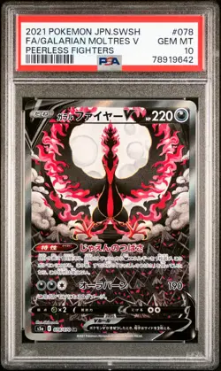PSA 10 Galarian Moltres V 078/070 Peerless Fighters Japanese Pokemon Card - Image 1