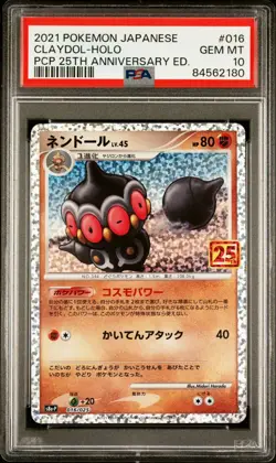 PSA 10 Claydol 016/025 S8A 25th ANNIVERSARY COLLECTION Japanese Pokemon Card - Image 1