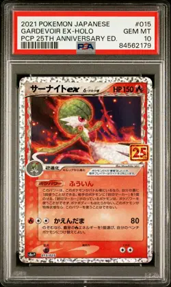 PSA 10 Gardevoir ex 015/025 Pokemon TCG Card 25th Anniversary Promo Japanese - Image 1