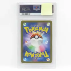 PSA 10 Kabuto 140/165 U Master Ball Mirror sv2a Japanese Pokemon 151 - Image 2