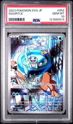 2023 POKEMON JAPANESE - SPECIAL DECK SET - #52 SQUIRTLE - PSA 10 - Image 1