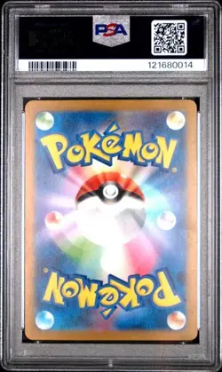 2023 POKEMON JAPANESE - SPECIAL DECK SET - #52 SQUIRTLE - PSA 10 - Image 2