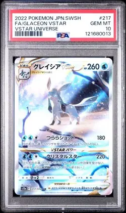 2022 POKEMON JAPANESE - VSTAR UNIVERSE #217 GLACEON VSTAR - PSA 10 - Image 1