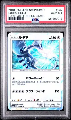 2018 POKEMON JAPANESE - #237 LUGIA HOLO GX STARTER DECK CAMP - PSA 10 - Image 1