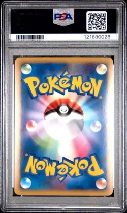 2009 POKEMON JAPANESE HEARTGOLD COLLECTION #054 BLISSEY HOLO - PSA 10 - Image 2