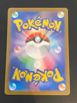 JAPANESE POKEMON OINKOLOGNE EX 096/078 ULTRA RARE SV1S SCARLET EX FRAGROIN- MINT - Image 3