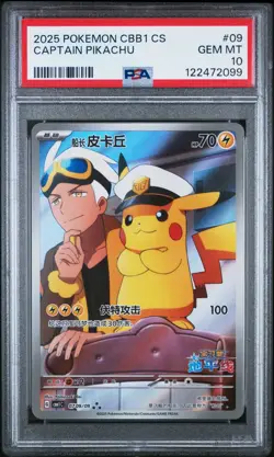 PSA 10 2025 POKEMON SIMPLIFIED CHINESE CBB1 C-GEM PACK VOL 1 #09 CAPTAIN PIKACHU - Image 1