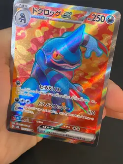 JAPANESE POKEMON TOXICROAK EX 095/078 ULTRA RARE SV1S SCARLET EX COATOX - MINT - Image 2