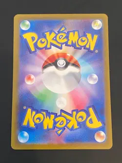 JAPANESE POKEMON TOXICROAK EX 095/078 ULTRA RARE SV1S SCARLET EX COATOX - MINT - Image 3