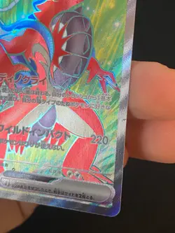 JAPANESE POKEMON KORAIDON EX 094/078 ULTRA RARE SV1S SCARLET EX - NM - Image 4
