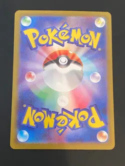 JAPANESE POKEMON KORAIDON EX 094/078 ULTRA RARE SV1S SCARLET EX - NM - Image 5