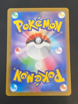 JAPANESE POKEMON IRON TREADS EX 096/078 ULTRA SV1V VIOLET EX ROUE-DE-FER - MINT - Image 3