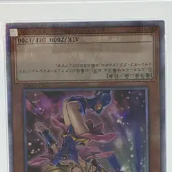 PSA 10 Dark Magician Girl QCSE 25th New Art QCCU-JP002 Yugioh JPN QCSE - Image 3