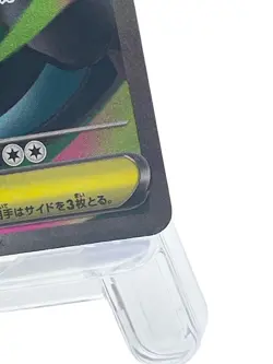 Mega Charizard X ex SR 094/080 M2 Inferno X Japanese Pokemon Card [Excellent] - Image 5