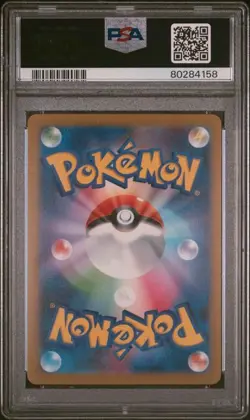 PSA 10 Wartortle Master Ball Reverse 008/165 SV2a 2023 Pokemon Card 151 Japanese - Image 2