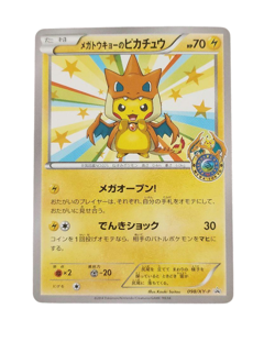 Pokemon Card Japanese Mega Tokyo Pikachu Promotion 098/XY-P condition M So - Image 1