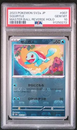 PSA 10 Squirtle Master Ball Reverse 007/165 SV2a 2023 Pokemon Card 151 Japanese - Image 1
