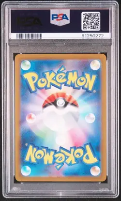 PSA 10 Squirtle Master Ball Reverse 007/165 SV2a 2023 Pokemon Card 151 Japanese - Image 2