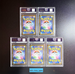 Set of 5 PSA 10 Pikachu McDONALD'S PROMO 020/M-P Pokemon card JP - Image 2
