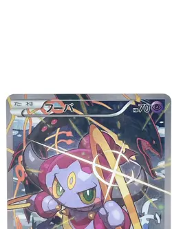Hoopa with Pikachu 155/XY-P Japanese Pokemon Promo Card [Lightly Played] - Image 2