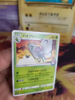 Pokemon Karte Card Smettbo Butterfree Pokemon Center Promo Sun Moo japanese Mint - Image 2