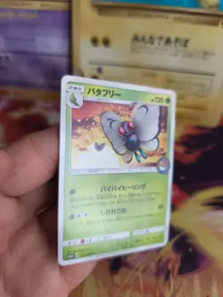 Pokemon Karte Card Smettbo Butterfree Pokemon Center Promo Sun Moo japanese Mint - Image 3