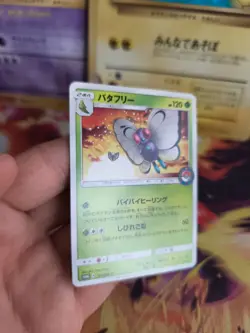 Pokemon Karte Card Smettbo Butterfree Pokemon Center Promo Sun Moo japanese Mint - Image 5