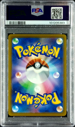PSA 10 Arceus V 112/100 SR Full Art Star Birth Japanese Pokemon Card - Image 2