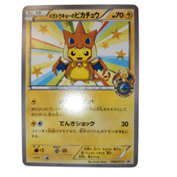 Pokemon Card Japanese Mega Tokyo Pikachu Promo condition Ｌ So - Image 1