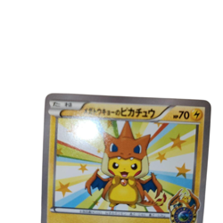 Pokemon Card Japanese Mega Tokyo Pikachu Promo condition Ｌ So - Image 2