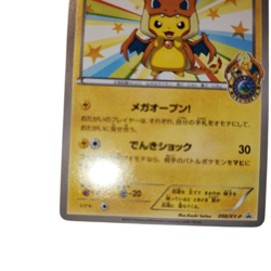 Pokemon Card Japanese Mega Tokyo Pikachu Promo condition Ｌ So - Image 3