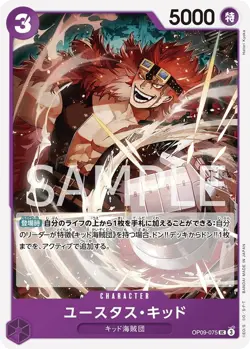 One Piece Card Game OP09-075 Eustace Kidd UC (Uncommon) New Emperor - Image 1
