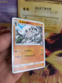 Pokemon Karte Card Wolwerock Lycanroc Pokemon Center Sun Promo japanese NM-Mint - Image 4