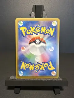 Ambipom 092/080 AR Inferno X Japanese Pokemon Card Pack NM/M - Image 2