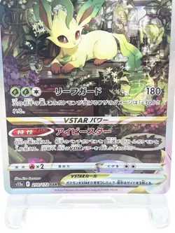 Leafeon VSTAR SAR 210/172 S12a Japanese Pokemon Card VSTAR Universe [Excellent] - Image 4