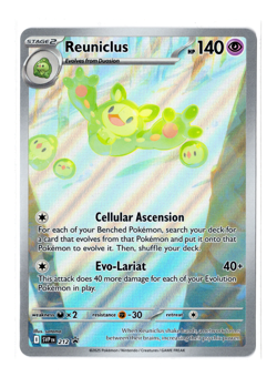 Reuniclus - SVP 212 - Black Star Promo - Pokemon Card - NM/M - Image 1