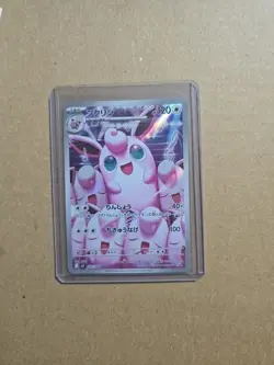Wigglytuff 091/080 AR Japanese Pokemon Card - Inferno X M2- Art Rare - Image 1