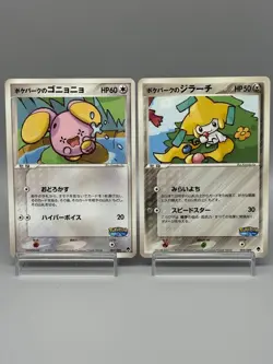 Pokepark's Jirachi 009/009 Whismur 007/009 Holo Promo Japanese Pokemon Card LP - Image 1