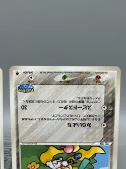 Pokepark's Jirachi 009/009 Whismur 007/009 Holo Promo Japanese Pokemon Card LP - Image 5