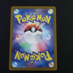 Okidogi AR 110/101 SV6a Mask of Change Japanese NM/M Pokemon TCG Card - Image 2
