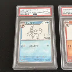 All PSA10 Pokemon Japanese Yu Nagaba Eevee Promo Card Set Of 3 - Image 2